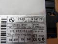 блок управления (другие) BMW 3 серия E90/E91/E92/E93 [рестайлинг] 2008, 6943791 - фото №2