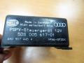 блок управления (другие) Audi 100 4A/C4 1994, 4A0907445A - фото №3