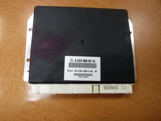 блок управления подвеской Mercedes-Benz S-Класс W222/C217/A217 2013, 2229009316