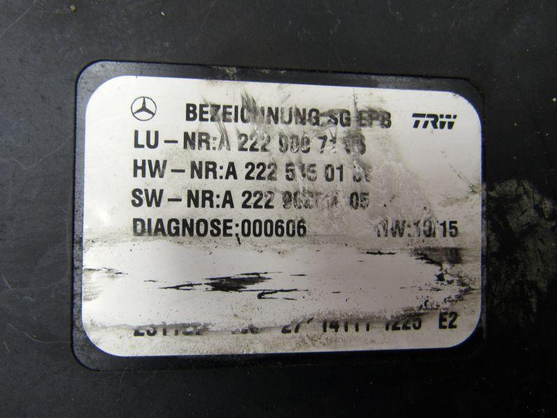 блок управления ручником Mercedes-Benz S-Класс W222/C217/A217 2013, 2229007106 - фото №1