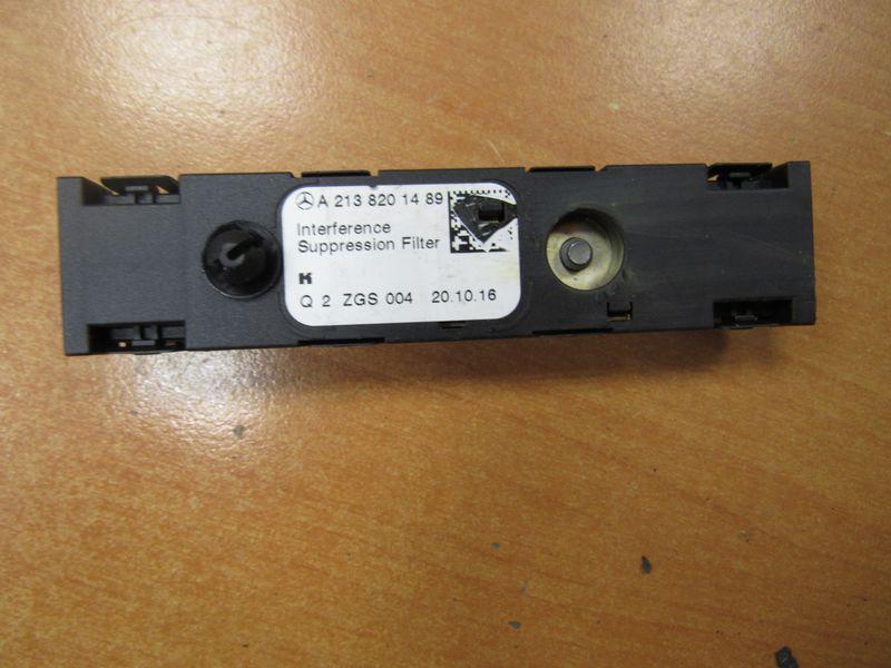антенна Mercedes-Benz E-Класс W213/S213/C238/A238 2016, 2138201489 - фото №1