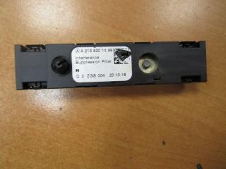 антенна Mercedes-Benz E-Класс W213/S213/C238/A238 2016, 2138201489