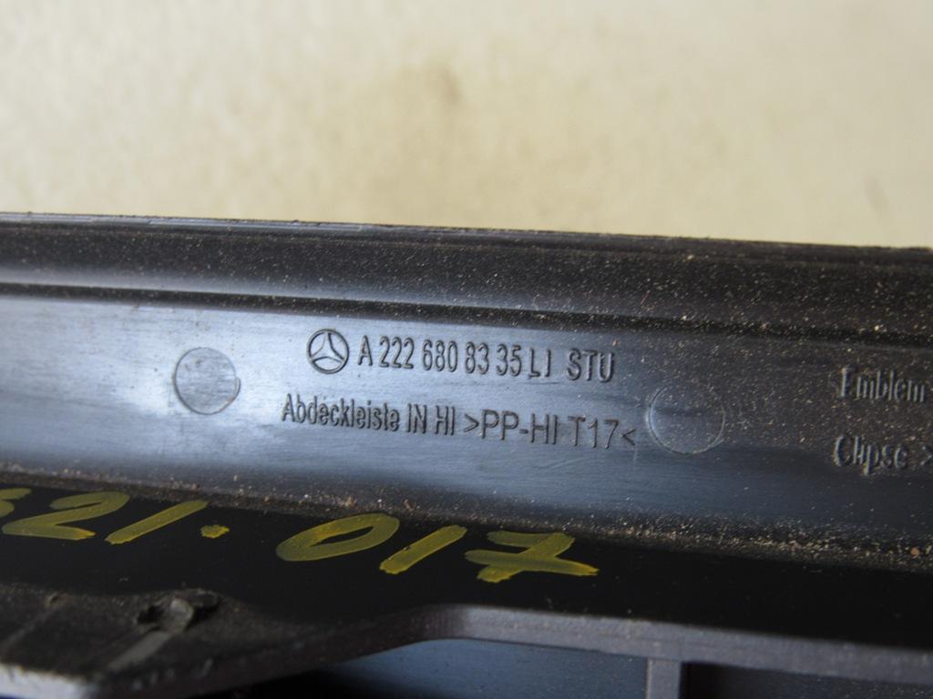 накладка на порог внутренняя Mercedes-Benz S-Класс W222/C217/A217 2016, 2226808335 - фото №1