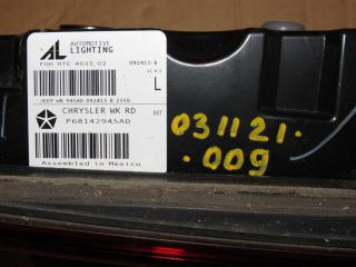 фонарь крышки багажника левый Jeep Grand Cherokee 4 поколение [рестайлинг] 2016, 3.0 л., дизель, P68142945AD