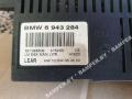 блок управления светом BMW 5 серия E60/E61 2005, 3.0 л., дизель - фото №2