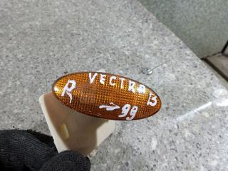 повторитель поворота на крыле левый Opel Vectra B (1995 - 1999), 90504212