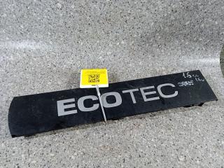 декоративная крышка двигателя Chevrolet Cruze 1 поколение (2009 - 2012), 1.6 л., i, F16D4, бензин, 96815280