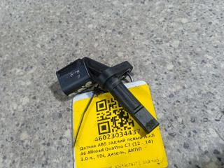 датчик ABS Audi A6 Allroad Quattro C7 (2012 - 2014), 3.0 л., TDi, дизель, АКПП, универсал, полный привод, 4E0927824F, 0265007927