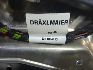 дверная проводка Mercedes-Benz S-Класс W221 (2005 - 2009), 5.5 л., i, 2214404513