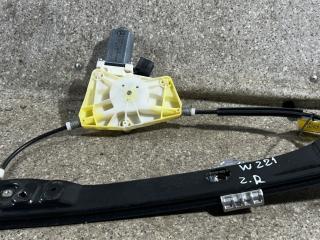 стеклоподъемник задний правый Mercedes-Benz S-Класс W221 (2005 - 2009)