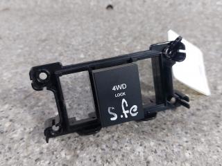 переключатель полного привода Hyundai Santa Fe 2 поколение (CM) (2005 - 2010), 80609