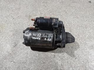 стартер Ford Transit 5 поколение (1995 - 2003), 2.5 л., Di, 4HB, дизель, 5МКПП, 0001362100