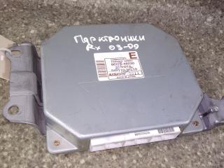блок управления (другие) Lexus RX 2 поколение 2006