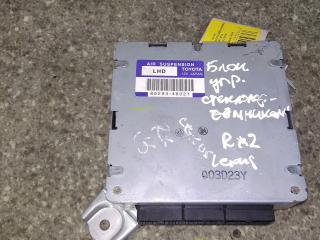 блок управления (другие) Lexus RX 2 поколение 2006