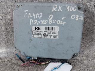 блок управления парктрониками Lexus RX 2 поколение (2003 - 2006), 86792-48160, 516110-12480