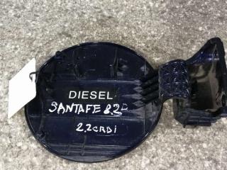 лючок топливного бака Hyundai Santa Fe 2 поколение (CM) [рестайлинг] 2009