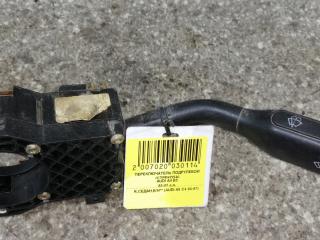 переключатель подрулевой (стрекоза) Audi A4 B5 1998