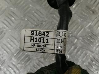 проводка Hyundai Terracan 1 поколение 2004