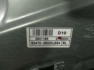 стеклоподъемник задний левый Hyundai Santa Fe 2 поколение (CM) [рестайлинг] 2009