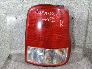 фонарь задний правый Kia Carnival UP/GQ [рестайлинг] 2002