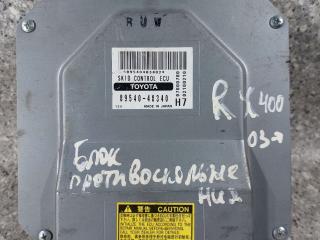 блок управления (другие) Lexus RX 2 поколение (2003 - 2006), 89540-48340