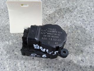 моторчик заслонки печки Saab 9-5 1 поколение [рестайлинг] 2002, бензин, 09180200, 006587W, 986473R