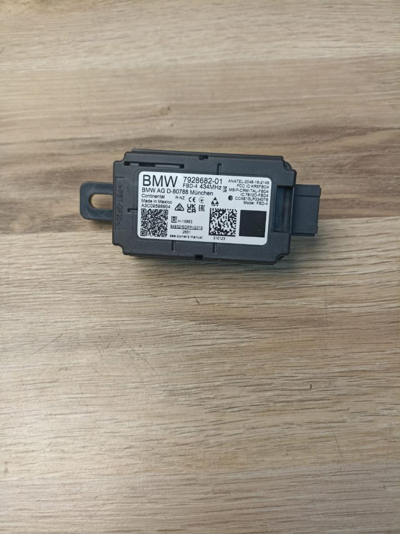 антенна BMW 2 серия F44 2023, 2.0 л., B48 A20 A, бензин, АКПП, 475, седан, передний привод, правый руль, 7928682, 61357928682 - фото №1