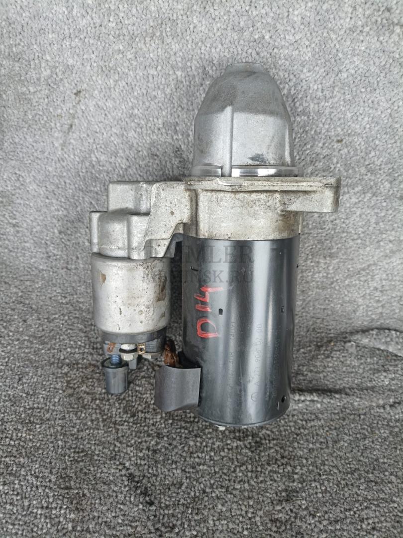 стартер Mercedes-Benz E-Класс W212/S212/C207/A207 2012, 1.8 л., M 271.860, бензин, седан, A2719060200, 0001147408 - фото №1