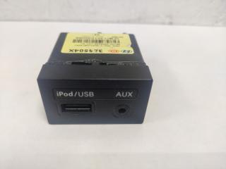 разъем AUX / USB Hyundai i40 1 поколение VF (2011 - 2015), 96120-3Z5504X, 961203Z150