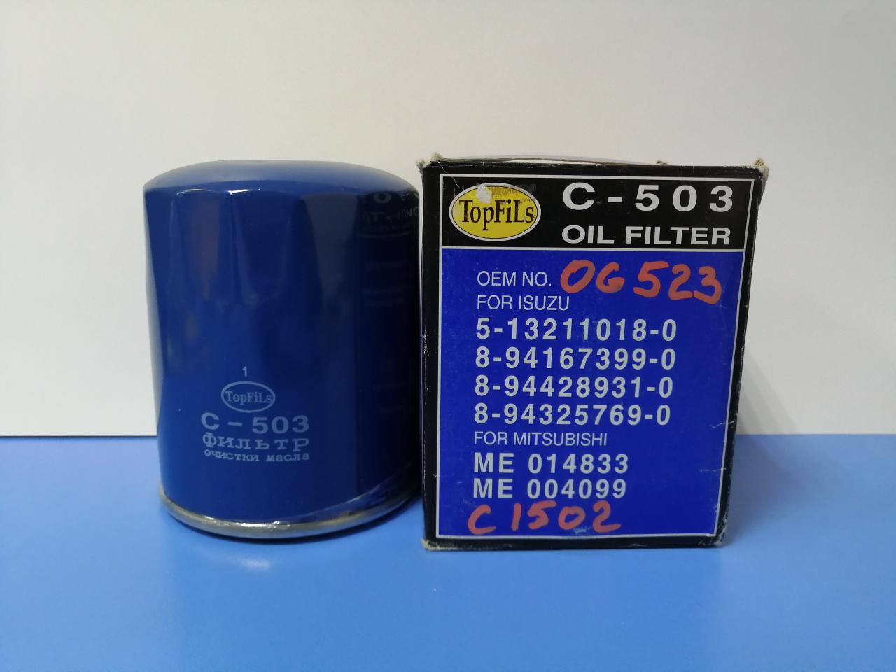 фильтр масляный , 5-13211018-0, 8-94167399-0, 8-94428931-0, 8-94325769-0, 014833, 004099, C-503 - фото №1