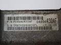 блок управления АКПП Chrysler Intrepid 2 поколение 2000, АКПП, белый, седан, 04896430AF - фото №2