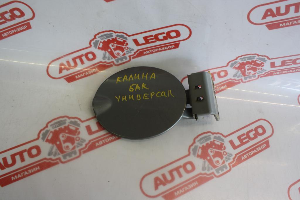 лючок топливного бака Lada Kalina 1 поколение 2010, 11194, бензин, МКПП, серый, хетчбэк 5 дв., передний привод - фото №1