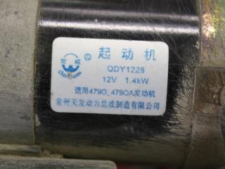 стартер Geely MK Cross 1 поколение 2012, 1.5 л., MR479QA, бензин, МКПП, белый, хетчбэк 5 дв., передний привод, E080000010