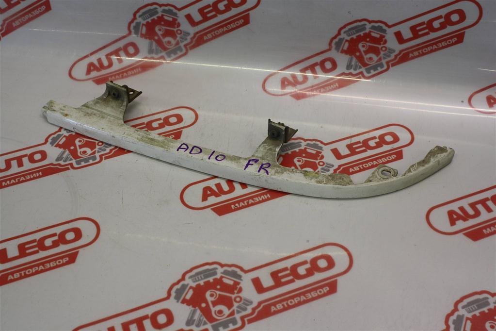 молдинг переднего бампера Nissan AD Y11 1995, 1.5 л., GA15DE, бензин, белый, универсал, правый руль - фото №1