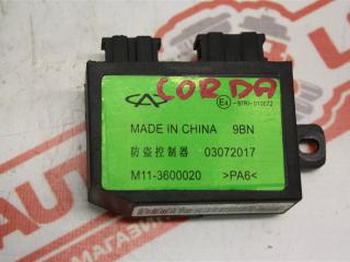 Иммобилайзер Vortex Corda 1 поколение 2010, бензин, МКПП, серебристый, седан, передний привод, M113600020