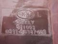 защита Geely MK Cross 1 поколение 2012, 1.5 л., MR479QA, бензин, МКПП, белый, хетчбэк 5 дв., передний привод, 1018011226 - фото №2