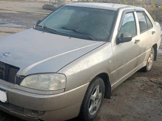 Chery
