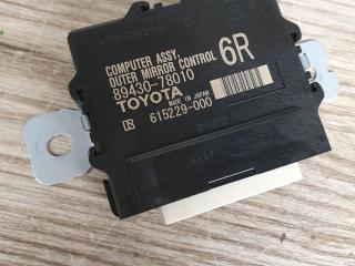 блок управления зеркалами Lexus NX 1 поколение [рестайлинг] AYZ15 2019, 2.5 л., 2AR-FXE, гибрид, вариатор, 1h9, полный привод, правый руль, 8943078010