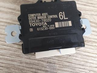 блок управления зеркалами Lexus NX 1 поколение [рестайлинг] AYZ15 2019, 2.5 л., 2AR-FXE, гибрид, вариатор, 1h9, полный привод, правый руль, 8943078020