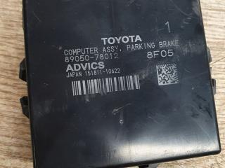 блок управления ручником Lexus NX 1 поколение [рестайлинг] AYZ15 2019, 2.5 л., 2AR-FXE, гибрид, вариатор, 1h9, полный привод, правый руль, 8905078012