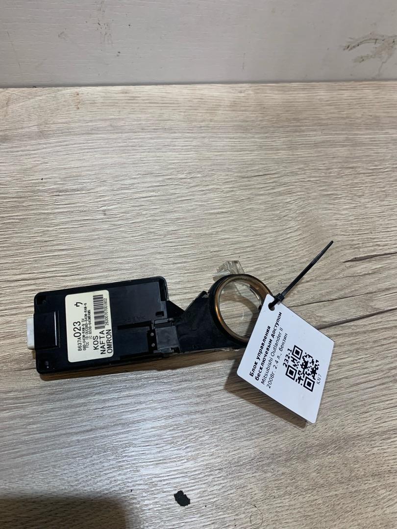 Блок управления бесключевым доступом Mitsubishi Outlander 2 поколение 2008, 3.0 л., 6B31, бензин, 8637A023 - фото №1