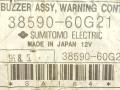 блок предохранителей Suzuki Baleno 1 поколение 1997, 38590-60G21 - фото №4