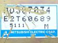 блок управления двигателем Mitsubishi Galant 7 поколение 1995, 1.8 л., i, бензин, 4G93, MD3077034, E2T60689 - фото №4