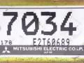 блок управления двигателем Mitsubishi Galant 7 поколение 1995, 1.8 л., i, бензин, 4G93, MD3077034, E2T60689 - фото №3