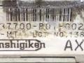 блок управления двигателем Honda Civic 5 поколение 1994, 1.3 л., i, бензин, 37700-P01-G02, 16V - фото №3