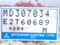 блок управления двигателем Mitsubishi Galant 7 поколение 1995, 1.8 л., i, бензин, MD307034, E2T60689 - фото №3