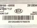 блок управления двигателем Kia Carnival 1 поколение [рестайлинг] 2006, 2.9 л., D, дизель, 39104-4X930, 28128346 - фото №2