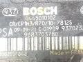 ТНВД Peugeot Partner 1 поколение (M59) [рестайлинг] 2006, 1.6 л., HDi, дизель, BOSCH, 0445010102, 9683703780 - фото №5