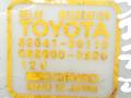 блок предохранителей Toyota Carina T170 1988, 82641-20110, DENSO - фото №2