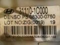 насос топливный Hyundai Getz 1 поколение 2004, 1.1 л., i, бензин, 31110-1C000, DENSO - фото №5